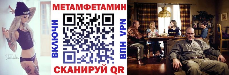 omg как зайти  Ессентуки  АМФЕТАМИН VHQ 