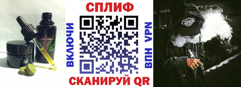 ссылка на мегу ссылки  Ессентуки  Печенье с ТГК марихуана 