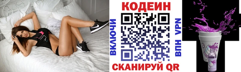 где купить наркоту  Ессентуки  kraken ссылки  даркнет наркотические препараты  Codein напиток Lean (лин) 