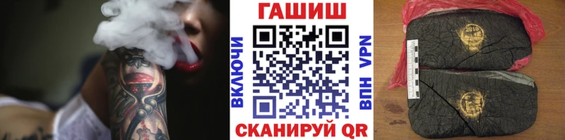 кракен онион  Ессентуки  площадка наркотические препараты  Гашиш AMNESIA HAZE 