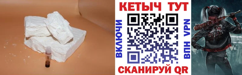 ссылка на мегу ссылки  Ессентуки  КЕТАМИН ketamine 