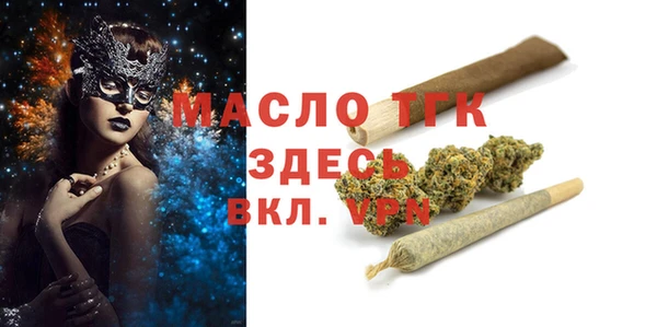 трава Зеленодольск