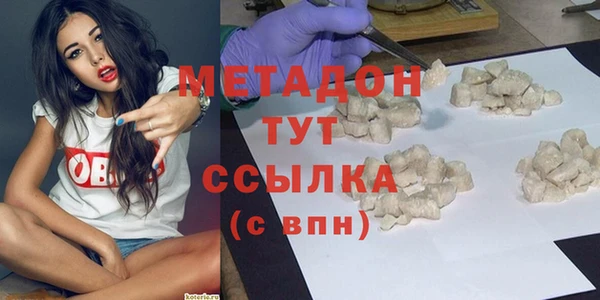трава Зеленодольск