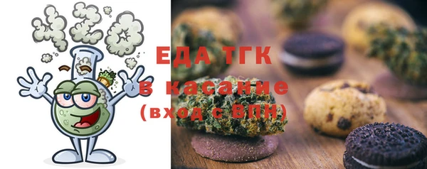 COCAINE Зеленокумск
