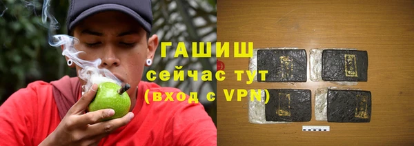 трава Зеленодольск
