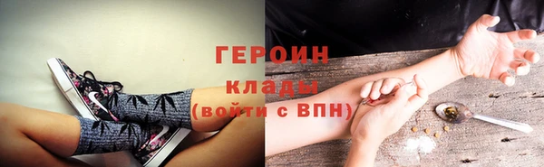 COCAINE Зеленокумск