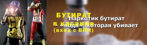 стафф Каменногорск