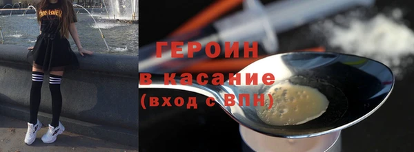 трава Зеленодольск