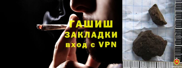 COCAINE Зеленокумск