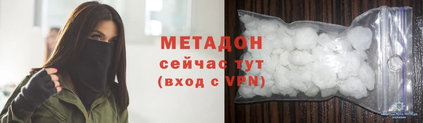 COCAINE Зеленокумск