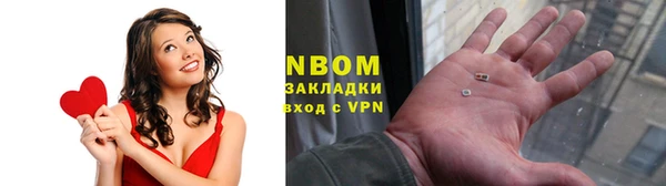 COCAINE Зеленокумск