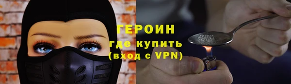 стафф Каменногорск