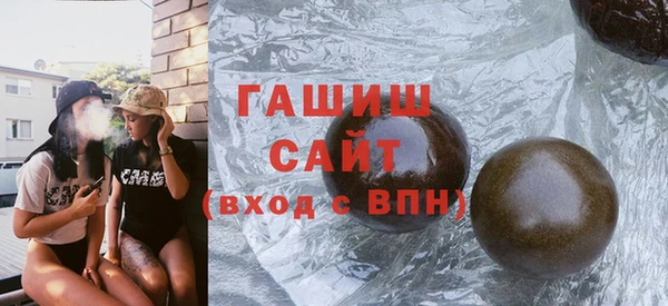 трава Зеленодольск