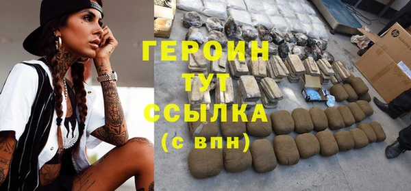 трава Зеленодольск