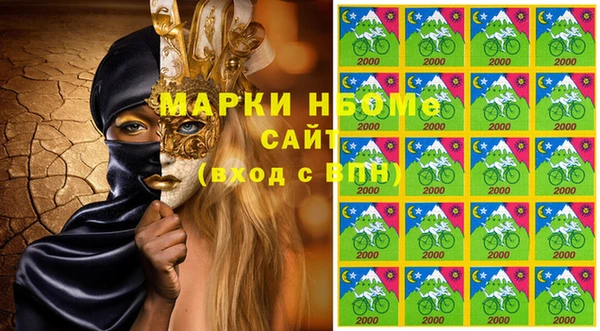 кокаин перу Иннополис