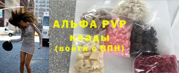 трава Зеленодольск