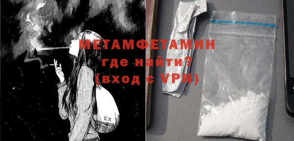 кокаин перу Иннополис