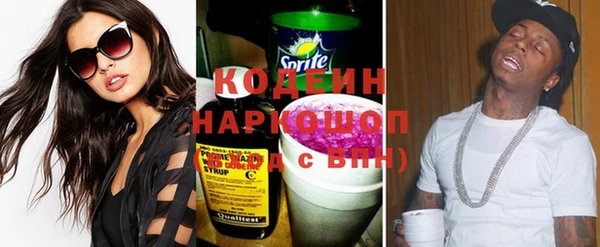 гидропоника Каменск-Шахтинский