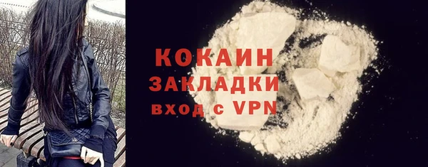 трава Зеленодольск