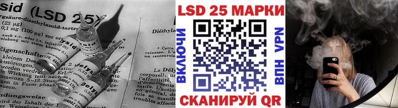 KRAKEN зеркало  Ессентуки  ЛСД экстази кислота 