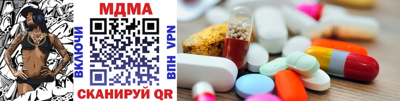 MDMA VHQ  Ессентуки 