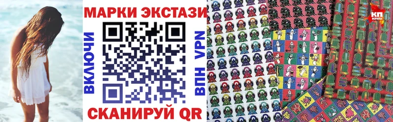 Наркотические марки 1500мкг  KRAKEN вход  Ессентуки 
