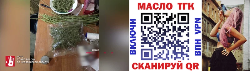 ТГК Wax  Ессентуки 