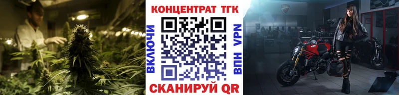 ТГК THC oil Ессентуки