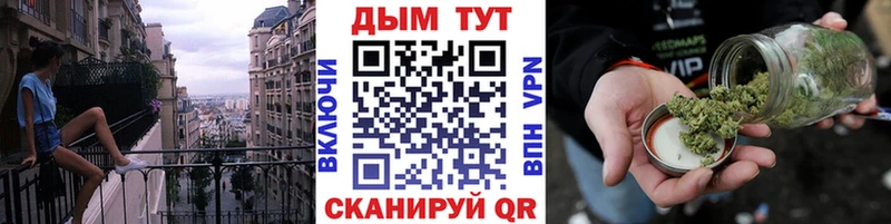 Бошки марихуана тримм Ессентуки